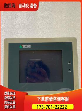 HITECH海泰克触摸屏PWS1711-STN