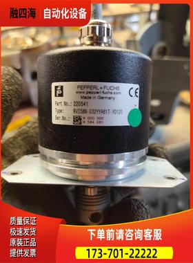 倍加福编码器RVI58N-032YYA61T-Y0120【议价】