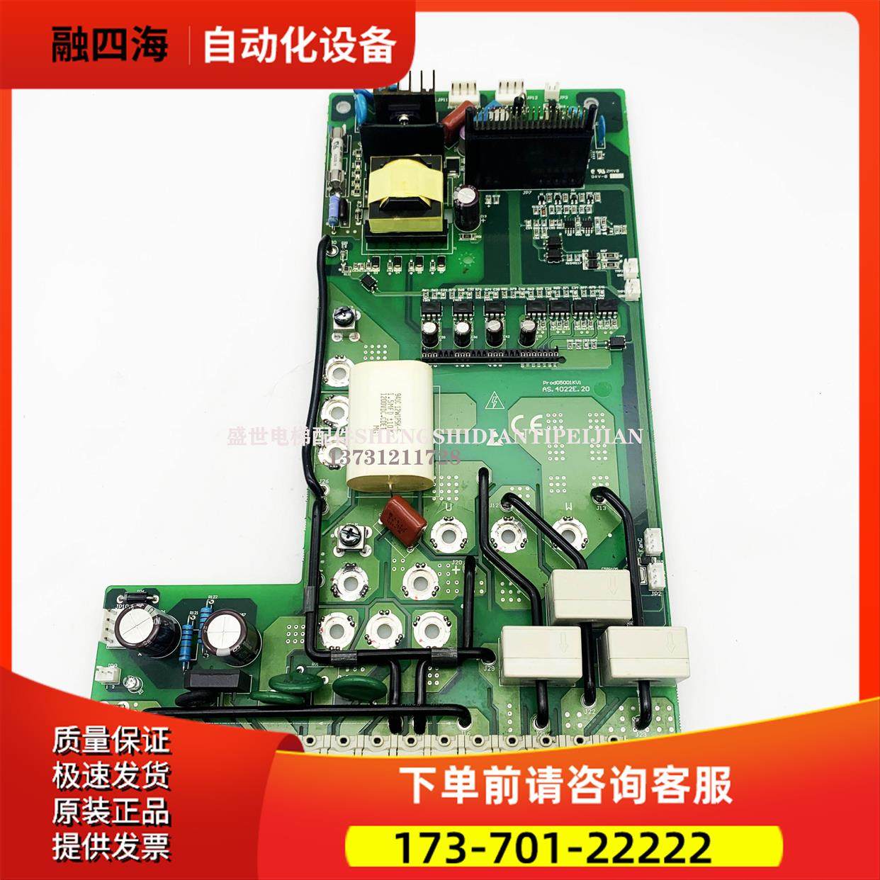 新时达Astar S8一体机变频器板AS.4022E.20 ProD05001KV1【议价】