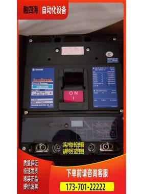 船用塑壳断路器 XS600NE XS400NS S400-GE 【议价】