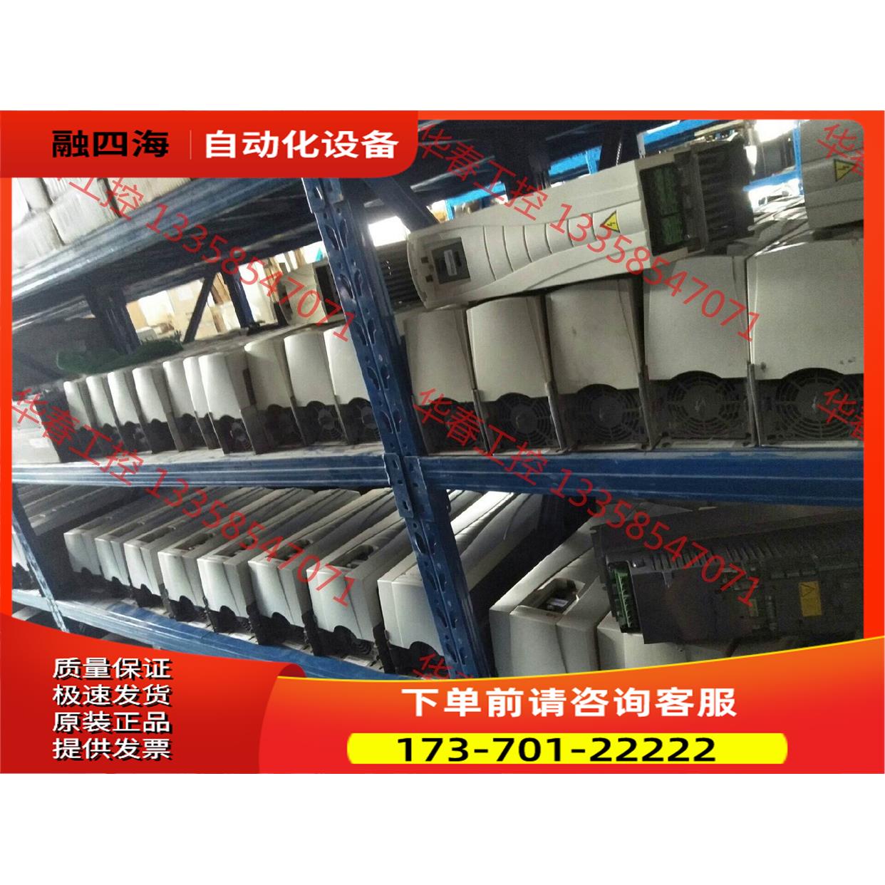 ABB 变频器ACS 510-550系列变频器1.1【议价】