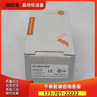 易福门IFM模块 AC5213 AC5213【议价】