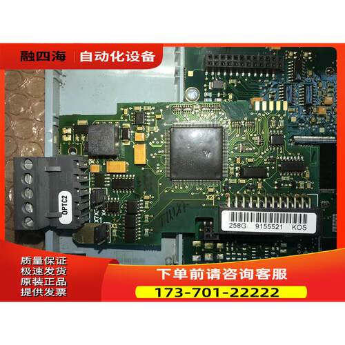 VACON伟肯变频器各IO卡 OPTC2 258G PC00258C 详细【议价】