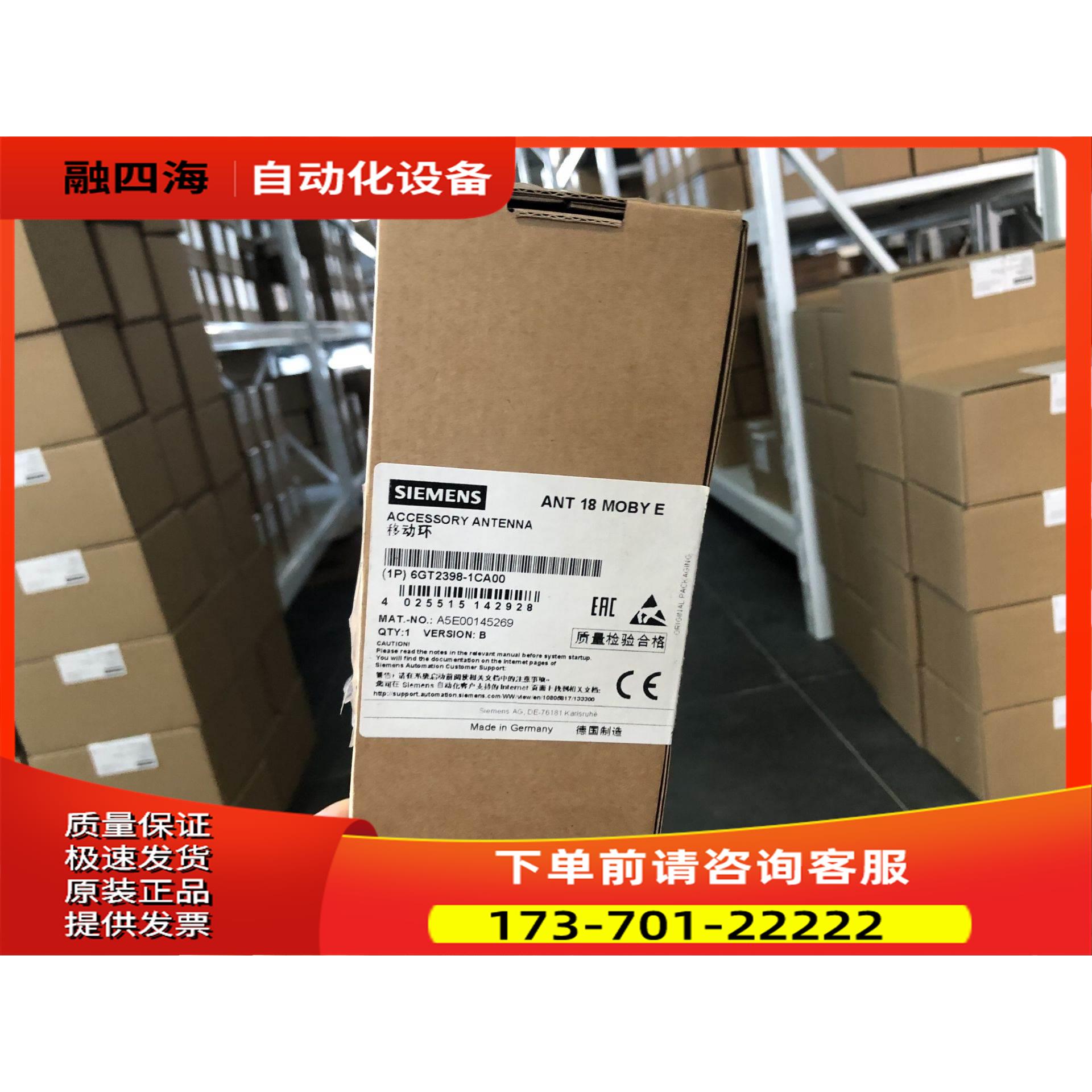 1P 6GT2398-1CA00/OORF200/MO【议价】