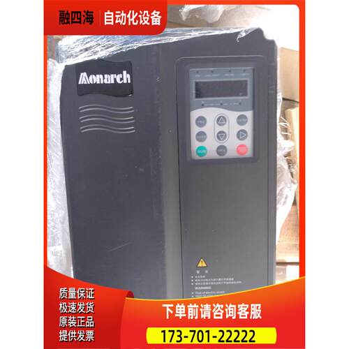 变频器/ME320LN-4015变频器15KW 【议价】