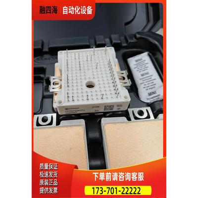 FP25R12W2T4英飞凌 IGBT【议价】