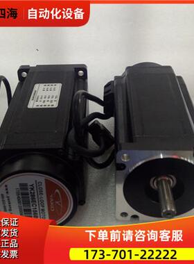研控闭环步进电机YK286EC156B1+SSD2608H【议价】