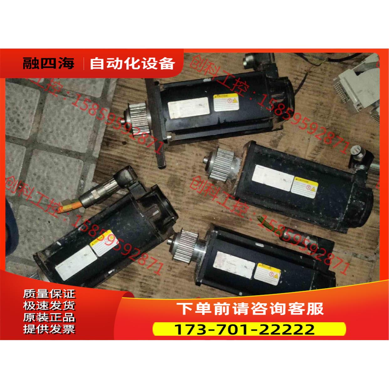 乐力士电机MSK060C-0600-NN-M1-UG0-UP【议价】