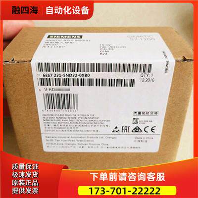 6ES7231-5ND32-0XB0S7-1200输入模块6ES72315ND320XB0 【议价】