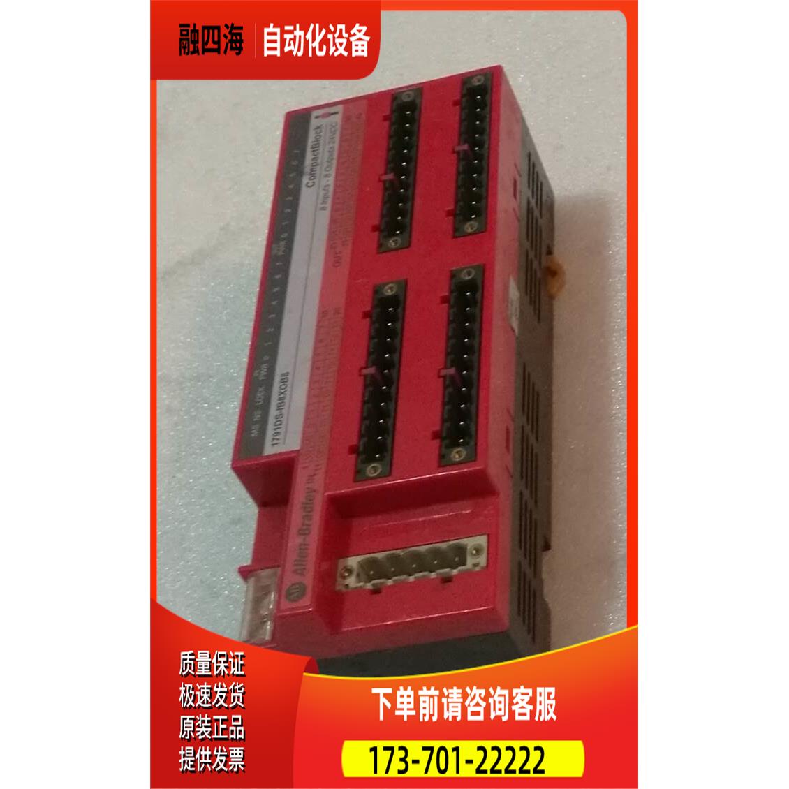 1791DS-IB8XOB8 1791DS-IB8X0B8 有【议价】