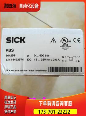 SICK 压力传感器 PBS 号 6042541 0-400bar 【议价】