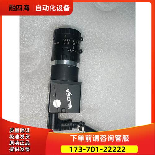 VSCAM工业相机，VS-C1200T-32U3 ， 【议价】