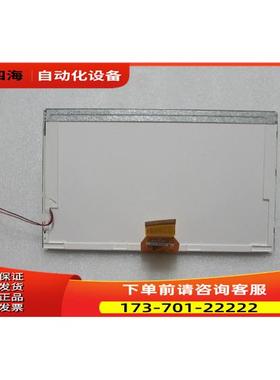 屏 H101BE021014-500 送触摸板 一片重量7两 40-5【议价】