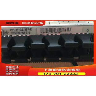 议价 CR5D0EFGFE70 24端口1000Base