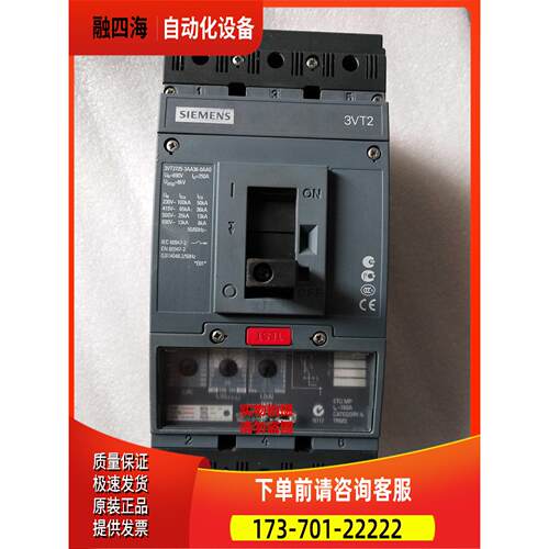 断路器 3VT3763-2AA36-0AA0 3VT3763-3AA36-0AA0 【议价】