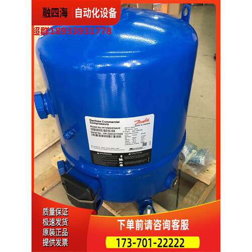 MT804AVE MTZ804AVE7匹P法国丹佛斯低温冷库美优乐压缩机【议价】