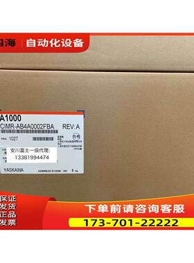 安川变频器A1000系列CIMR-AB4A0002/0004/0005/0007/0009/0011FBA