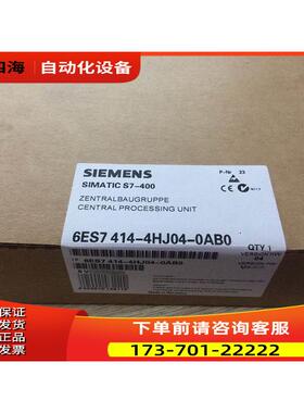 6ES7414-4HJ04-0AB0S7-400H 中央组件【议价】