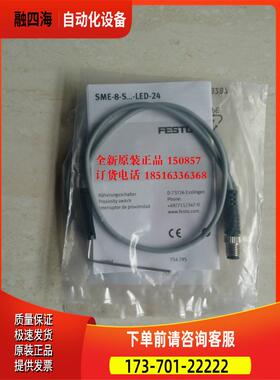 FESTO开关SME-8M-ZS-24V-K-0.2-0.6-5-10-M8D/M12/OE 543892【议