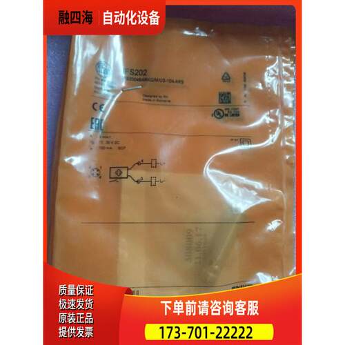IFM易福门 IFS202 IFB2004BARKG/M/US-104-ARS 【议价】