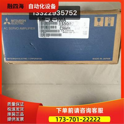 R1KW伺服器 M-JE-100A 大保放修出【议价】