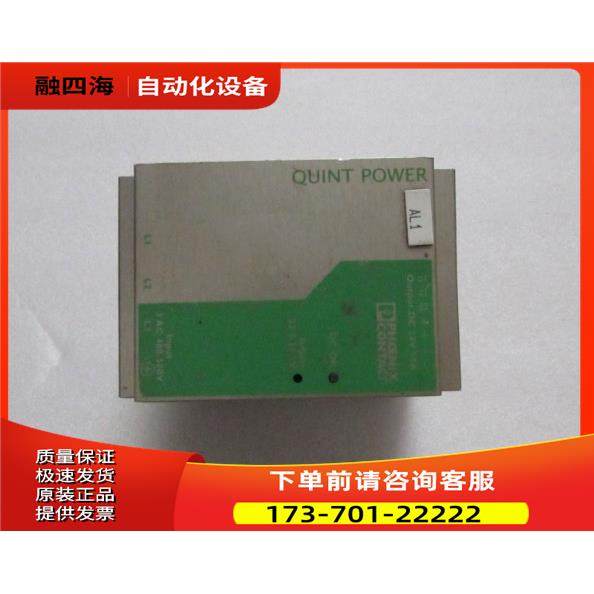 QUINT-PS-3X400-500AC/24DC/10 片出【议价】,3C数码配件,其它配件,淘宝优惠券,粉丝福利购,淘宝优惠卷