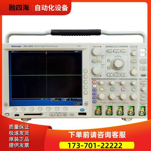 泰克MSO4034示波器MDO4024C 4104 4054混合信号DPO4032B【议价】