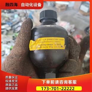 议价 Man主机蓄能器 1.9Bar蓄能器