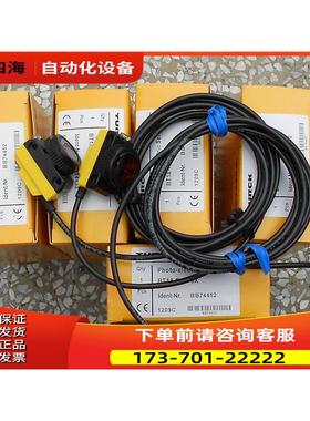 BT18-E6X BT18-R-VP6X BT18-R-VP6X-H1141 图尔克TURCK 对射光电