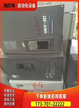 台凌变频器 18.5KW 380V TL100B3G18R5N1 【议价】