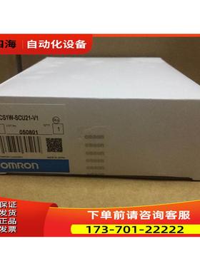 CS1W-SCU21-V1,CS1W-IA111【议价】
