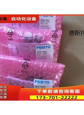 FESTO电子模块VMPA1/2-FB-EMG-8 533360 533361 537983 537988【