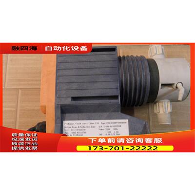 普罗名特ProMinent计量泵CONC0306PP2000A000 电磁隔膜计量加药泵