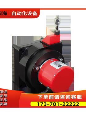 OPKON编码器DWP 1800 D V10 2mR5、DWE 3000 TP 1024 Z24v 2.5m【