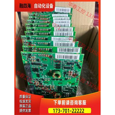 AGDR-71C ABB800变频器板 新款 修 9.【议价】