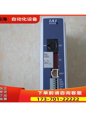 IAI ACON-SE-20I-N-0-0 PCON-CF-86PI-NP-2-0 【议价】