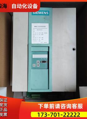 直流调速装置1P6RA7018-6DV62-0可逆 实拍【议价】