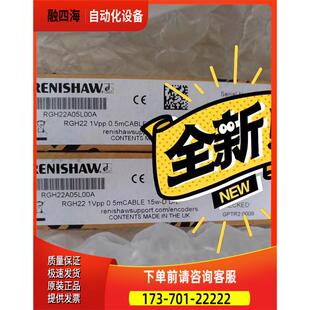 Renishaw雷尼绍读数头光栅尺/编码器 RGH22A05L00A/RGH22B30L00A