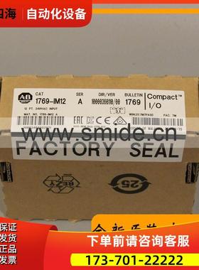 1769-IM12 CompactLogix系列 AB 模块1769IM12 【议价】