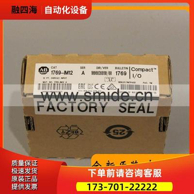 1769-IM12 CompactLogix系列 AB 模块1769IM12 【议价】