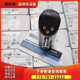 IFM PN2292 压力传感器