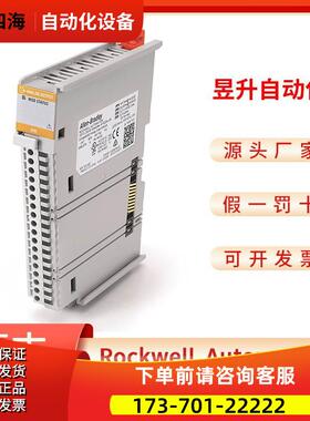 AB 5069-OF8 Compact 5000 I/O EtherNet/IP 适配器【议价】