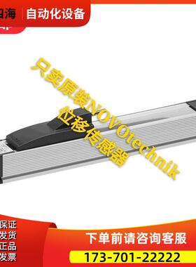 NOVOtechnik TLH-0225 TLH-0300 TLH-0360 0600电子尺【议价】