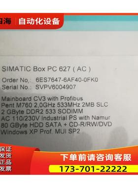 6ES7647-6AF40-0FK0 SIMATIC BOX PC627AC 【议价】