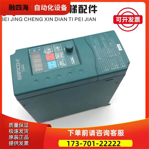 TYPEES-0.4K电梯门机控制器 三垦变频器 SAMCO-e 0.4KW【议价】