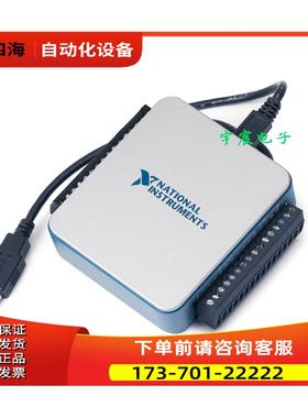 NI USB-6003 数据采集卡782608-01【议价】