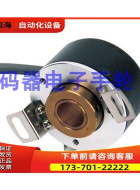 FINH5810A593R/1024编码器梅尔MEYLE旋转5-30V【议价】