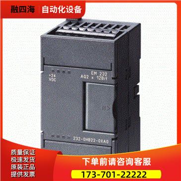 PLC S7-200CN 模块223 6ES7 223-1BF22-0XA0 【议价】