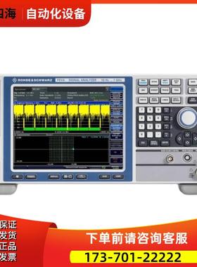 R&S罗德与施瓦茨FSVA4 FSVA7 FSVA13 FSVA30 FSVA40频谱分析仪FSV