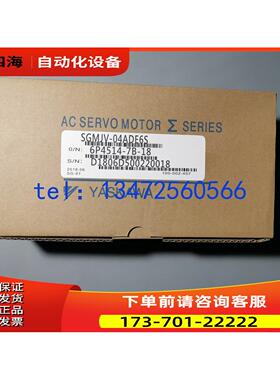 安川伺服电机SGMJV-04ADE6S/SGMJV-04ADE6E/SGMJV-04ADD6E【议价